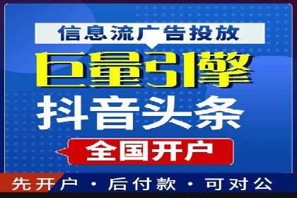 如何利用信息流广告精准投放